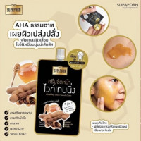 สุภาภรณ์ ครีมมาส์คหน้า,ครีมขัดหน้า ไวท์เทนนิ่ง บรรจุ แพ็ค ชิ้นร้านค้าเครื่องสำอางค์ ขายเครื่องสำอาง สกินแคร์ ครีมกันแดด และเคาท์เตอร์แบรนด์ กว่า 2000 รายการ ของแท้ 100% เว็บเครื่องสำอาง ไอเท็มความงาม
