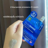 โคลนแอคเน่ ปทุมมาศ ซองน้ำเงิน บรรจุ แพ็ค ชิ้นร้านค้าเครื่องสำอางค์ ขายเครื่องสำอาง สกินแคร์ ครีมกันแดด และเคาท์เตอร์แบรนด์ กว่า 2000 รายการ ของแท้ 100% เว็บเครื่องสำอาง ไอเท็มความงาม