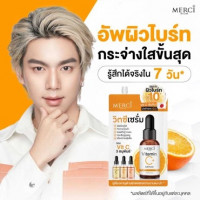 MERCI Vitamin C Extra Bright Serum เมอร์ซี่ วิตามินซี เอ็กซ์ตร้า ไบร์ท เซรั่ม เซรั่มวิตซี บรรจุ แพ็ค ชิ้นร้านค้าเครื่องสำอางค์ ขายเครื่องสำอาง สกินแคร์ ครีมกันแดด และเคาท์เตอร์แบรนด์ กว่า 2000 รายการ ของแท้ 100% เว็บเครื่องสำอาง ไอเท็มความงาม