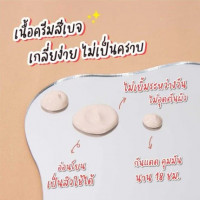 Mille Super Whitening Rose BB Cream บรรจุ แพ็ค ชิ้นร้านค้าเครื่องสำอางค์ ขายเครื่องสำอาง สกินแคร์ ครีมกันแดด และเคาท์เตอร์แบรนด์ กว่า 2000 รายการ ของแท้ 100% เว็บเครื่องสำอาง ไอเท็มความงาม