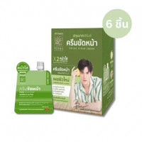 สมุนไพรปทุมมาศ ครีมขัดหน้า บรรจุ แพ็ค ชิ้นร้านค้าเครื่องสำอางค์ ขายเครื่องสำอาง สกินแคร์ ครีมกันแดด และเคาท์เตอร์แบรนด์ กว่า 2000 รายการ ของแท้ 100% เว็บเครื่องสำอาง ไอเท็มความงาม