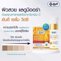 Yanhee Serum Vit C Vitamin C ยันฮี เซรั่ม วิตซี เซรั่มวิตามินซี ลดเลือนจุดด่างดำ ขนาด 7 กรัม / ซอง บรรจุ แพ็ค ชิ้นร้านค้าเครื่องสำอางค์ ขายเครื่องสำอาง สกินแคร์ ครีมกันแดด และเคาท์เตอร์แบรนด์ กว่า 2000 รายการ ของแท้ 100% เว็บเครื่องสำอาง ไอเท็มความงาม