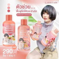 Larrita Whitening Booster Serum บรรจุ แพ็ค ชิ้นร้านค้าเครื่องสำอางค์ ขายเครื่องสำอาง สกินแคร์ ครีมกันแดด และเคาท์เตอร์แบรนด์ กว่า 2000 รายการ ของแท้ 100% เว็บเครื่องสำอาง ไอเท็มความงาม