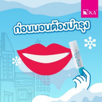 KA Lip Care Menthol เค.เอ. ลิปแคร์ กลิ่นเมนทอล(สีฟ้า) บรรจุ แพ็ค ชิ้นร้านค้าเครื่องสำอางค์ ขายเครื่องสำอาง สกินแคร์ ครีมกันแดด และเคาท์เตอร์แบรนด์ กว่า 2000 รายการ ของแท้ 100% เว็บเครื่องสำอาง ไอเท็มความงาม