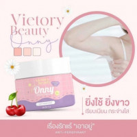 ครีมรักแร้แม่แพท ออนนี่ Onny white cream 5gร้านค้าเครื่องสำอางค์ ขายเครื่องสำอาง สกินแคร์ ครีมกันแดด และเคาท์เตอร์แบรนด์ กว่า 2000 รายการ ของแท้ 100% เว็บเครื่องสำอาง ไอเท็มความงาม