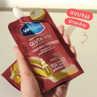 Vaseline วาสลีน โปรเอจ รีสโตร์ โลชั่น แบบซอง 30 มล. ( 1 กล่อง 4 ซอง ) บรรจุ แพ็ค ชิ้นร้านค้าเครื่องสำอางค์ ขายเครื่องสำอาง สกินแคร์ ครีมกันแดด และเคาท์เตอร์แบรนด์ กว่า 2000 รายการ ของแท้ 100% เว็บเครื่องสำอาง ไอเท็มความงาม