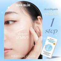 ไฮร่า บลู ไวเทนนิ่ง ครีม กล่องละ 6 ซอง บรรจุ แพ็ค ชิ้นร้านค้าเครื่องสำอางค์ ขายเครื่องสำอาง สกินแคร์ ครีมกันแดด และเคาท์เตอร์แบรนด์ กว่า 2000 รายการ ของแท้ 100% เว็บเครื่องสำอาง ไอเท็มความงาม