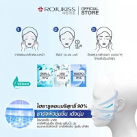 โรจูคิส ซุปเปอร์ชาร์จ ซุปเปอร์ซอฟท์ ไฮเดรตติ้ง มาส์ก /กล่อง 12 ชิ้น บรรจุ แพ็ค ชิ้นร้านค้าเครื่องสำอางค์ ขายเครื่องสำอาง สกินแคร์ ครีมกันแดด และเคาท์เตอร์แบรนด์ กว่า 2000 รายการ ของแท้ 100% เว็บเครื่องสำอาง ไอเท็มความงาม