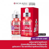 โรจูคิส เฟิร์ม พอร์เลส เรด เซรั่ม5เอ็กซ์ อินเทนซีฟ มาส์ก 25 มล. / กล่อง 12ชิ้น บรรจุ แพ็ค ชิ้นร้านค้าเครื่องสำอางค์ ขายเครื่องสำอาง สกินแคร์ ครีมกันแดด และเคาท์เตอร์แบรนด์ กว่า 2000 รายการ ของแท้ 100% เว็บเครื่องสำอาง ไอเท็มความงาม