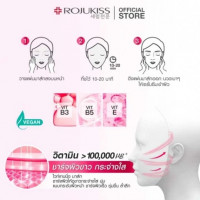 โรจูคิส ซุปเปอร์ชาร์จ ซุปเปอร์ซอฟท์ ไวท์เทนนิ่ง มาส์ก กล่องชมพู/กล่อง บรรจุ แพ็ค ชิ้นร้านค้าเครื่องสำอางค์ ขายเครื่องสำอาง สกินแคร์ ครีมกันแดด และเคาท์เตอร์แบรนด์ กว่า 2000 รายการ ของแท้ 100% เว็บเครื่องสำอาง ไอเท็มความงาม