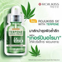 โรจูคิส เฮมพ์ ซีด ออยล์ เซรั่ม มาส์ก /กล่อง 12 ชิ้น บรรจุ แพ็ค ชิ้นร้านค้าเครื่องสำอางค์ ขายเครื่องสำอาง สกินแคร์ ครีมกันแดด และเคาท์เตอร์แบรนด์ กว่า 2000 รายการ ของแท้ 100% เว็บเครื่องสำอาง ไอเท็มความงาม