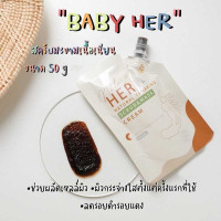 เฮอ แทมารีน สครับมะขาม แบบซอง 50กรัม บรรจุ แพ็ค ชิ้นร้านค้าเครื่องสำอางค์ ขายเครื่องสำอาง สกินแคร์ ครีมกันแดด และเคาท์เตอร์แบรนด์ กว่า 2000 รายการ ของแท้ 100% เว็บเครื่องสำอาง ไอเท็มความงาม
