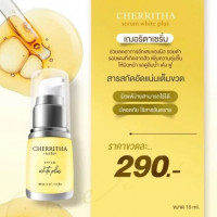เฌอริตา เซรั่ม หน้าใส ฉ่ำวาว บรรจุ แพ็ค ชิ้นร้านค้าเครื่องสำอางค์ ขายเครื่องสำอาง สกินแคร์ ครีมกันแดด และเคาท์เตอร์แบรนด์ กว่า 2000 รายการ ของแท้ 100% เว็บเครื่องสำอาง ไอเท็มความงาม