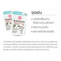 เคที่ดอลล์ แบล็คเฮด คลีนซิ่ง ไวท์เคลย์ มาส์ก บรรจุ แพ็ค ชิ้นร้านค้าเครื่องสำอางค์ ขายเครื่องสำอาง สกินแคร์ ครีมกันแดด และเคาท์เตอร์แบรนด์ กว่า 2000 รายการ ของแท้ 100% เว็บเครื่องสำอาง ไอเท็มความงาม