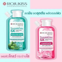 โรจูคิส 5เอ็กซ์ โกลว์ แอนด์ ไบรท์ โทนเนอร์ แอนด์ เอสเซนส์วอเตอร์ กล่อง 6 ซอง บรรจุ แพ็ค ชิ้นร้านค้าเครื่องสำอางค์ ขายเครื่องสำอาง สกินแคร์ ครีมกันแดด และเคาท์เตอร์แบรนด์ กว่า 2000 รายการ ของแท้ 100% เว็บเครื่องสำอาง ไอเท็มความงาม