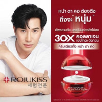 โรจูคิส แอนตี้ กราวิตี้ เฟซ อาย เนค ครีม บรรจุ แพ็ค ชิ้นร้านค้าเครื่องสำอางค์ ขายเครื่องสำอาง สกินแคร์ ครีมกันแดด และเคาท์เตอร์แบรนด์ กว่า 2000 รายการ ของแท้ 100% เว็บเครื่องสำอาง ไอเท็มความงาม