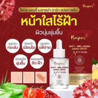 เซรั่มใบปอ สูตรลดฝ้า กระ Baipor Anti-Melasma Dark Spot บรรจุ แพ็ค ชิ้นร้านค้าเครื่องสำอางค์ ขายเครื่องสำอาง สกินแคร์ ครีมกันแดด และเคาท์เตอร์แบรนด์ กว่า 2000 รายการ ของแท้ 100% เว็บเครื่องสำอาง ไอเท็มความงาม