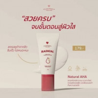 ครีมลดรอย RADICAL ฟาวน์เดอร์สกิน Founderskin บรรจุ แพ็ค ชิ้นร้านค้าเครื่องสำอางค์ ขายเครื่องสำอาง สกินแคร์ ครีมกันแดด และเคาท์เตอร์แบรนด์ กว่า 2000 รายการ ของแท้ 100% เว็บเครื่องสำอาง ไอเท็มความงาม
