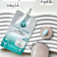 Ratcha Hya Booster Serum ครีม ไฮยา บูสเตอร์ By น้องฉัตร บรรจุ แพ็ค ชิ้นร้านค้าเครื่องสำอางค์ ขายเครื่องสำอาง สกินแคร์ ครีมกันแดด และเคาท์เตอร์แบรนด์ กว่า 2000 รายการ ของแท้ 100% เว็บเครื่องสำอาง ไอเท็มความงาม