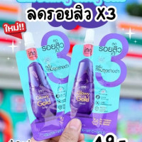 Inn Beauty Glowy Gold (อินน์ บิวตี้ โกลวี่ โกลด์ เซรั่ม) บรรจุ แพ็ค ชิ้นร้านค้าเครื่องสำอางค์ ขายเครื่องสำอาง สกินแคร์ ครีมกันแดด และเคาท์เตอร์แบรนด์ กว่า 2000 รายการ ของแท้ 100% เว็บเครื่องสำอาง ไอเท็มความงาม