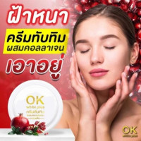 OK White Plus ครีมทับทิมผสมคอลลาเจนไนท์ครีม ขนาด 5 กรัม บรรจุ แพ็ค ชิ้นร้านค้าเครื่องสำอางค์ ขายเครื่องสำอาง สกินแคร์ ครีมกันแดด และเคาท์เตอร์แบรนด์ กว่า 2000 รายการ ของแท้ 100% เว็บเครื่องสำอาง ไอเท็มความงาม