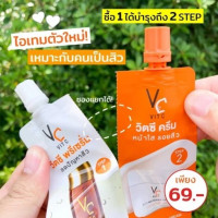 รัชชา VC วิตซี พรีเซรั่ม+วิตซี ครีม แบบซอง บรรจุ แพ็ค ชิ้นร้านค้าเครื่องสำอางค์ ขายเครื่องสำอาง สกินแคร์ ครีมกันแดด และเคาท์เตอร์แบรนด์ กว่า 2000 รายการ ของแท้ 100% เว็บเครื่องสำอาง ไอเท็มความงาม