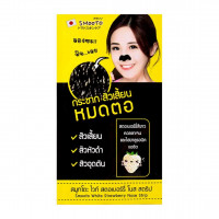 Smooto White Strawberry Nose Strip บรรจุ แพ็ค ชิ้นร้านค้าเครื่องสำอางค์ ขายเครื่องสำอาง สกินแคร์ ครีมกันแดด และเคาท์เตอร์แบรนด์ กว่า 2000 รายการ ของแท้ 100% เว็บเครื่องสำอาง ไอเท็มความงาม