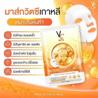 RATCHA VIT C BIO FACIAL MASK รัชชา วิตซี ไบโอ เฟเชียล มาส์ก บรรจุ แพ็ค ชิ้นร้านค้าเครื่องสำอางค์ ขายเครื่องสำอาง สกินแคร์ ครีมกันแดด และเคาท์เตอร์แบรนด์ กว่า 2000 รายการ ของแท้ 100% เว็บเครื่องสำอาง ไอเท็มความงาม