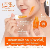 โซยุ้ย เซรั่มส้มสด เซรั่มบีทวิตามิน soyui วิตามิน​ ส้มสด​ โซยุ้ย​ soyui ลดสิว​ ผิวใส​ บรรจุ แพ็ค ชิ้นร้านค้าเครื่องสำอางค์ ขายเครื่องสำอาง สกินแคร์ ครีมกันแดด และเคาท์เตอร์แบรนด์ กว่า 2000 รายการ ของแท้ 100% เว็บเครื่องสำอาง ไอเท็มความงาม