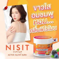 Nisit Gluta Whitening Body Serum & Sunscreenร้านค้าเครื่องสำอางค์ ขายเครื่องสำอาง สกินแคร์ ครีมกันแดด และเคาท์เตอร์แบรนด์ กว่า 2000 รายการ ของแท้ 100% เว็บเครื่องสำอาง ไอเท็มความงาม