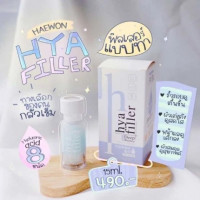 Haewon Hya Filler แฮวอน ไฮยา ฟิลเลอร์ ขนาด 15 ml. ฟิลเลอร์แบบทา บอกลาริ้วรอย บรรจุ แพ็ค ชิ้นร้านค้าเครื่องสำอางค์ ขายเครื่องสำอาง สกินแคร์ ครีมกันแดด และเคาท์เตอร์แบรนด์ กว่า 2000 รายการ ของแท้ 100% เว็บเครื่องสำอาง ไอเท็มความงาม