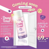 ออนนี่ โทนเนอร์ 30มล บรรจุ แพ็ค ชิ้นร้านค้าเครื่องสำอางค์ ขายเครื่องสำอาง สกินแคร์ ครีมกันแดด และเคาท์เตอร์แบรนด์ กว่า 2000 รายการ ของแท้ 100% เว็บเครื่องสำอาง ไอเท็มความงาม