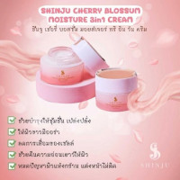 ชินจู เชอรี่ บอสซั่ม มอยเจอร์ ทรี อิน วัน ครีม 20 กรัม บรรจุ แพ็ค ชิ้นร้านค้าเครื่องสำอางค์ ขายเครื่องสำอาง สกินแคร์ ครีมกันแดด และเคาท์เตอร์แบรนด์ กว่า 2000 รายการ ของแท้ 100% เว็บเครื่องสำอาง ไอเท็มความงาม
