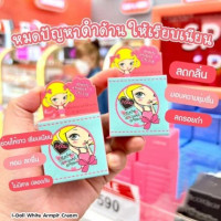ไอดอล ไวท์ อาร์มพิท ครีม 5กรัม (1 กล่อง มี 12 ชิ้น)ร้านค้าเครื่องสำอางค์ ขายเครื่องสำอาง สกินแคร์ ครีมกันแดด และเคาท์เตอร์แบรนด์ กว่า 2000 รายการ ของแท้ 100% เว็บเครื่องสำอาง ไอเท็มความงาม