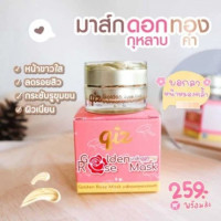 มาร์กดอกกุหลาบทองคำ24k บรรจุ แพ็ค ชิ้นร้านค้าเครื่องสำอางค์ ขายเครื่องสำอาง สกินแคร์ ครีมกันแดด และเคาท์เตอร์แบรนด์ กว่า 2000 รายการ ของแท้ 100% เว็บเครื่องสำอาง ไอเท็มความงาม