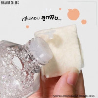 ซีเวนน่า คัลเลอร์ส แพลนซ์ คลีนซิ่ง เมคอัพ รีมูฟเวอร์ : HF5074 บรรจุ แพ็ค ชิ้นร้านค้าเครื่องสำอางค์ ขายเครื่องสำอาง สกินแคร์ ครีมกันแดด และเคาท์เตอร์แบรนด์ กว่า 2000 รายการ ของแท้ 100% เว็บเครื่องสำอาง ไอเท็มความงาม