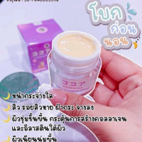ซากุ จิงเส็งครีม บรรจุ แพ็ค ชิ้นร้านค้าเครื่องสำอางค์ ขายเครื่องสำอาง สกินแคร์ ครีมกันแดด และเคาท์เตอร์แบรนด์ กว่า 2000 รายการ ของแท้ 100% เว็บเครื่องสำอาง ไอเท็มความงาม