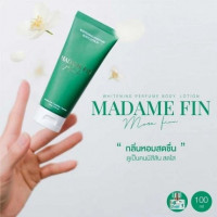มาดามฟิน ไวท์เทนนิ่ง โลชั่น เพอร์ฟูม กลิ่น มอร์ฟิน (เขียว) 100 มล.ร้านค้าเครื่องสำอางค์ ขายเครื่องสำอาง สกินแคร์ ครีมกันแดด และเคาท์เตอร์แบรนด์ กว่า 2000 รายการ ของแท้ 100% เว็บเครื่องสำอาง ไอเท็มความงาม