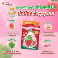 ดิ อินกรีเดียนส์ ดีดี ครีม แตงโม กลูต้า ใบบัวบกร้านค้าเครื่องสำอางค์ ขายเครื่องสำอาง สกินแคร์ ครีมกันแดด และเคาท์เตอร์แบรนด์ กว่า 2000 รายการ ของแท้ 100% เว็บเครื่องสำอาง ไอเท็มความงาม