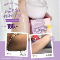 ครีมทาง่ามขาแอนนา Me white cream 1 แถม 1ร้านค้าเครื่องสำอางค์ ขายเครื่องสำอาง สกินแคร์ ครีมกันแดด และเคาท์เตอร์แบรนด์ กว่า 2000 รายการ ของแท้ 100% เว็บเครื่องสำอาง ไอเท็มความงาม