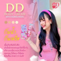 DDครีมเจนนี่ DD BODY CREAMร้านค้าเครื่องสำอางค์ ขายเครื่องสำอาง สกินแคร์ ครีมกันแดด และเคาท์เตอร์แบรนด์ กว่า 2000 รายการ ของแท้ 100% เว็บเครื่องสำอาง ไอเท็มความงาม