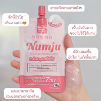 นัมจู วิตามิน ไวเทนนิ่ง โลชั่น กล่องละ 10 ซองร้านค้าเครื่องสำอางค์ ขายเครื่องสำอาง สกินแคร์ ครีมกันแดด และเคาท์เตอร์แบรนด์ กว่า 2000 รายการ ของแท้ 100% เว็บเครื่องสำอาง ไอเท็มความงาม