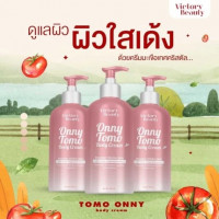 Onny Tomo ครีมบำรุงผิวดี๊ดีนวัตกรรมจากเกาหลีร้านค้าเครื่องสำอางค์ ขายเครื่องสำอาง สกินแคร์ ครีมกันแดด และเคาท์เตอร์แบรนด์ กว่า 2000 รายการ ของแท้ 100% เว็บเครื่องสำอาง ไอเท็มความงาม