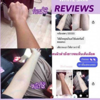 White skin body cream ไวท์ สกิน บอดี้ครีม 100 g.ร้านค้าเครื่องสำอางค์ ขายเครื่องสำอาง สกินแคร์ ครีมกันแดด และเคาท์เตอร์แบรนด์ กว่า 2000 รายการ ของแท้ 100% เว็บเครื่องสำอาง ไอเท็มความงาม
