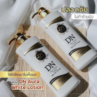 DN ดีเอ็นออร่าไวท์ โลชั่น dn aurawhite lotion ขนาดใหม่ 400 ml.ร้านค้าเครื่องสำอางค์ ขายเครื่องสำอาง สกินแคร์ ครีมกันแดด และเคาท์เตอร์แบรนด์ กว่า 2000 รายการ ของแท้ 100% เว็บเครื่องสำอาง ไอเท็มความงาม