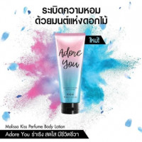 Malissa Kiss Whitening Perfume Body Lotionร้านค้าเครื่องสำอางค์ ขายเครื่องสำอาง สกินแคร์ ครีมกันแดด และเคาท์เตอร์แบรนด์ กว่า 2000 รายการ ของแท้ 100% เว็บเครื่องสำอาง ไอเท็มความงาม