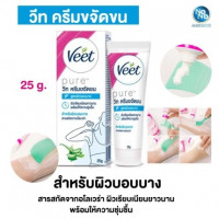 วีท ครีมขจัดขน Veet Hair Removal Cream 25 กรัม แพค 3 กล่องร้านค้าเครื่องสำอางค์ ขายเครื่องสำอาง สกินแคร์ ครีมกันแดด และเคาท์เตอร์แบรนด์ กว่า 2000 รายการ ของแท้ 100% เว็บเครื่องสำอาง ไอเท็มความงาม