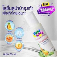 ฟุตแลนด์ ไพน์แอปเปิ้ล โลชั่น 50 มลร้านค้าเครื่องสำอางค์ ขายเครื่องสำอาง สกินแคร์ ครีมกันแดด และเคาท์เตอร์แบรนด์ กว่า 2000 รายการ ของแท้ 100% เว็บเครื่องสำอาง ไอเท็มความงาม