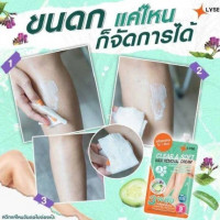 ลิเซ่ เคลียร์แอนด์ซอฟท์แฮร์รีมูฟวอลครีม ผลิตภัณฑ์กำจัดขนร้านค้าเครื่องสำอางค์ ขายเครื่องสำอาง สกินแคร์ ครีมกันแดด และเคาท์เตอร์แบรนด์ กว่า 2000 รายการ ของแท้ 100% เว็บเครื่องสำอาง ไอเท็มความงาม