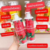 จูซี่ วอเทอร์เมลอน บอดี้ เจล ขนาด 490 มล.ร้านค้าเครื่องสำอางค์ ขายเครื่องสำอาง สกินแคร์ ครีมกันแดด และเคาท์เตอร์แบรนด์ กว่า 2000 รายการ ของแท้ 100% เว็บเครื่องสำอาง ไอเท็มความงาม